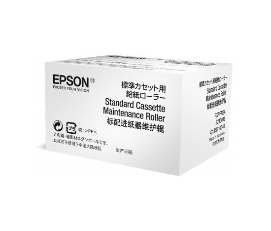 EPSON  WF-6xxx Series Optional Cassette Maintenance Roller