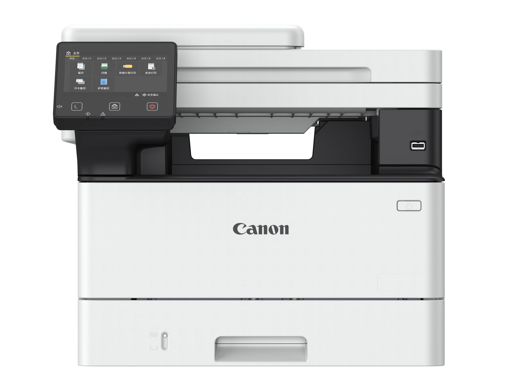 Canon i-SENSYS MF461dw -front