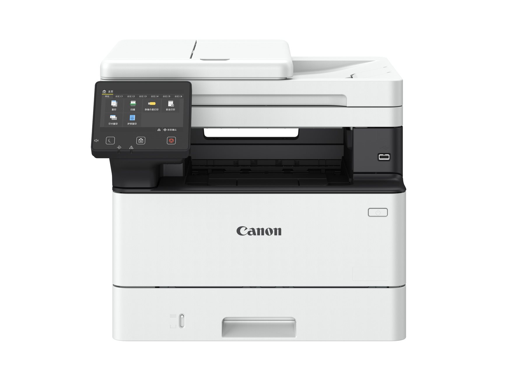 Canon I-SENSYS X 1440iF - front