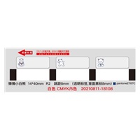 Niimbot průhledné štítky T 14x40mm 160ks Medvídě pro D11, D11-M, D110, D110-H