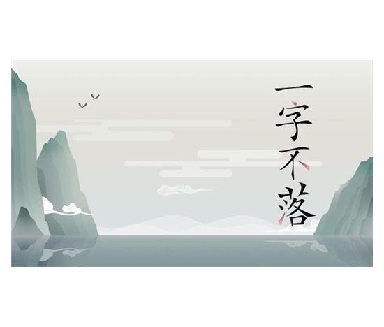Chinatris (PC) klíč Steam