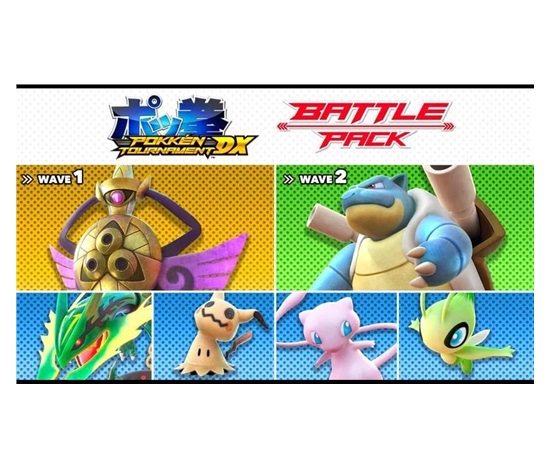 Pokken Tournament DX Battle Pack (Switch DIGITAL)