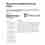 HPE Microsoft Windows Server 2025 10-core Essentials Reseller Option Kit CZ (25/50user/dev en/ru/po) OEM