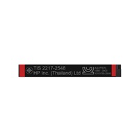 HP Poly Focus Battery WW